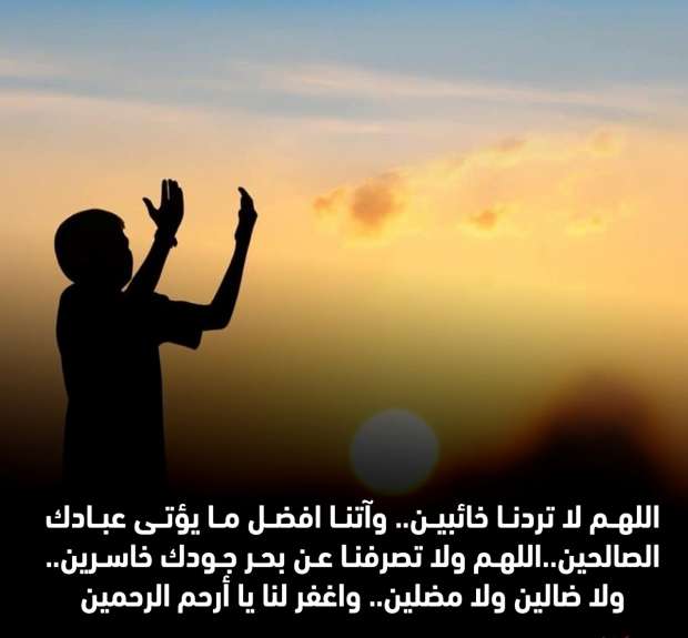 دعاء الصائم بعد الافطار مستجاب