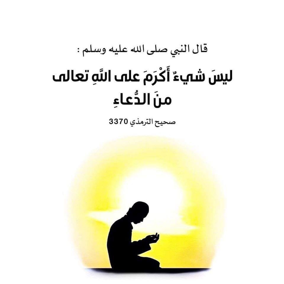 دعاء الصائم عند الإفطار..