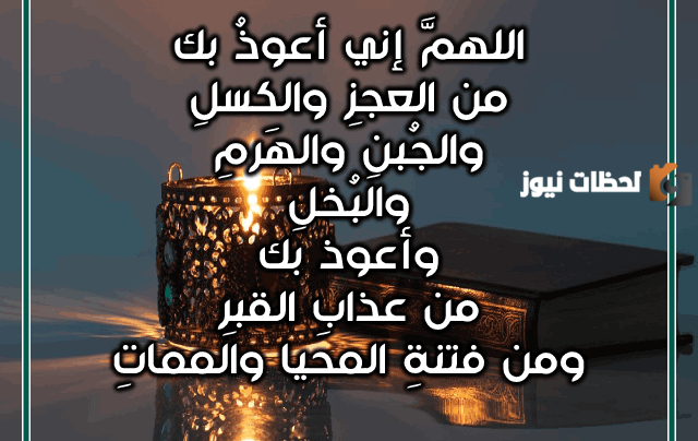 دعاء الصائم عند الافطار لا يرد هل هي حقيقة