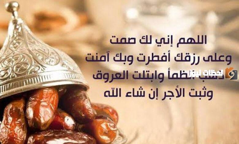 دعاء الصائم مستجاب في رمضان