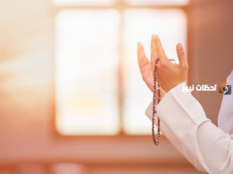 إليك مجموعة من أدعية صباحية قصيرة