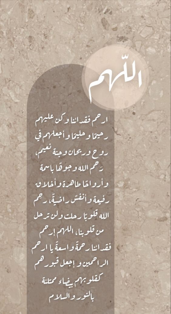 دعاء الفجر اول يوم رمضان2