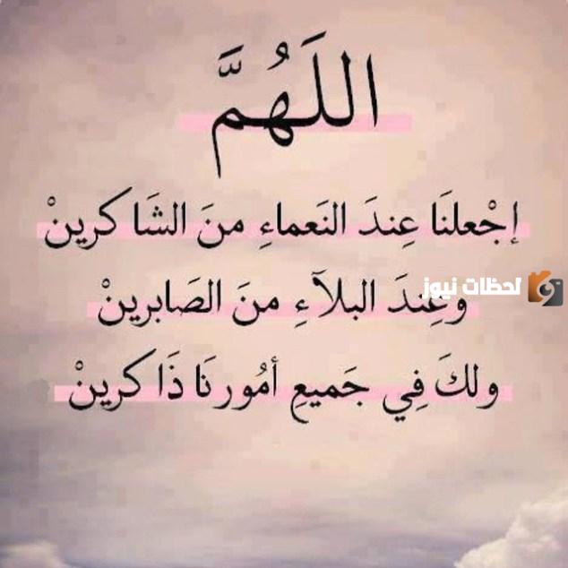 دعاء المطر لعائلتي تويتر ..يارب والدنيا مطر تويتر