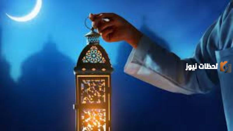 دعاء اليوم التاسع والعشرين من شهر رمضان 1