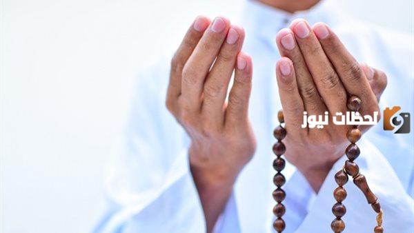 دعاء اليوم التاسع والعشرين من شهر رمضان 1