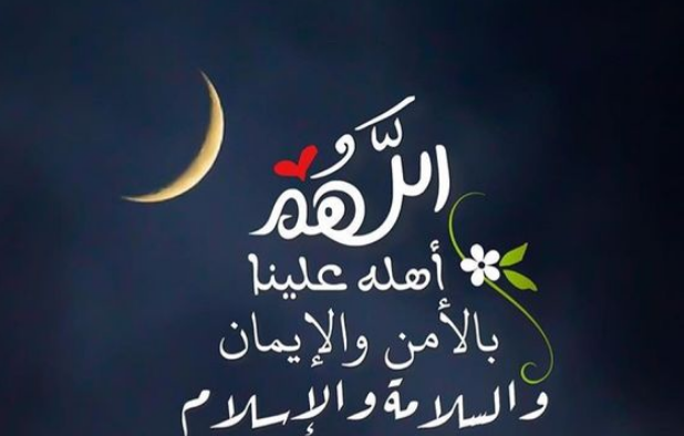 دعاء رمضان قصير للاطفال2