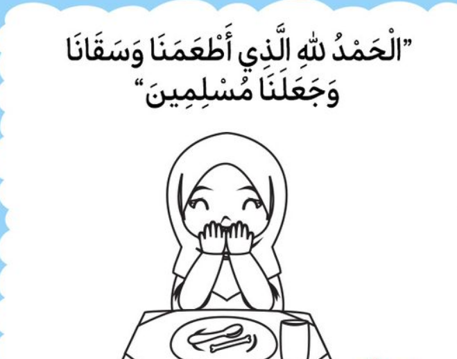 دعاء رمضان قصير للاطفال3