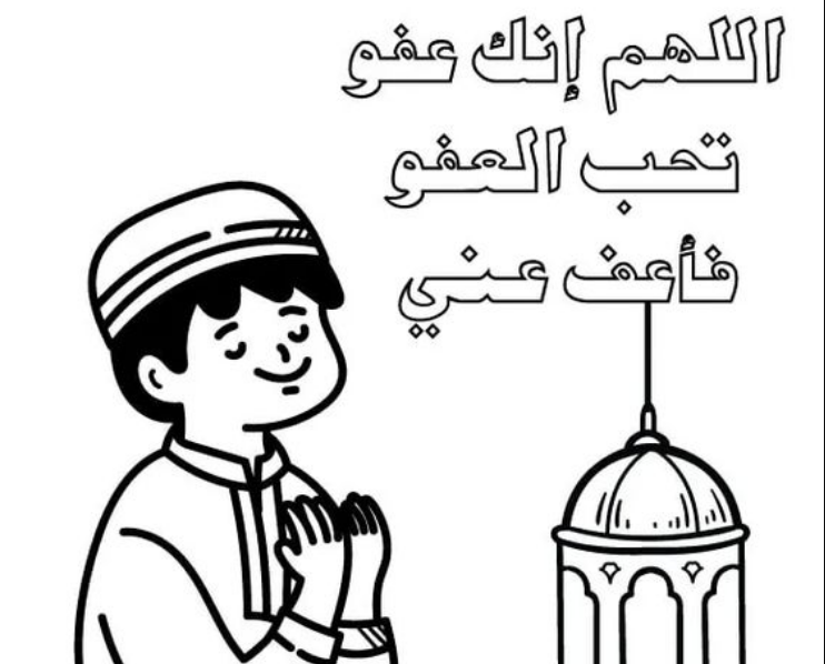 دعاء رمضان قصير للاطفال4