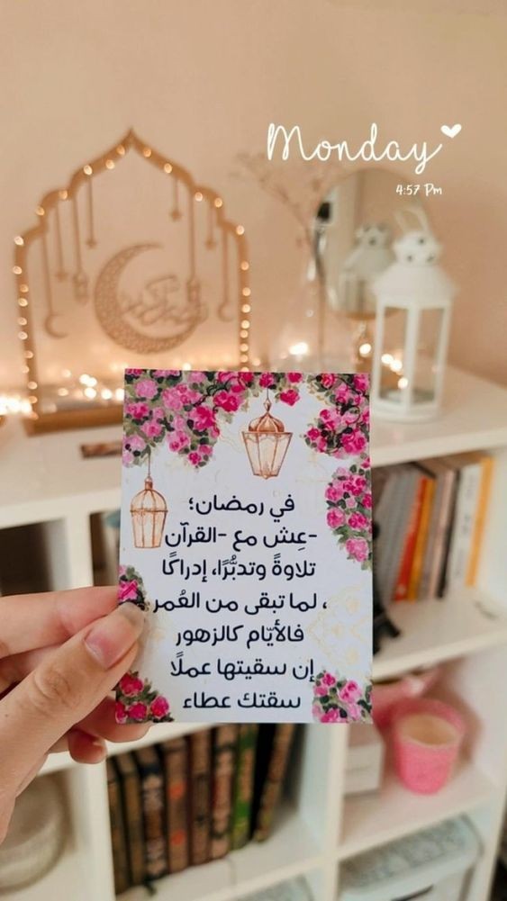 دعاء رمضان كريم على الجميع2