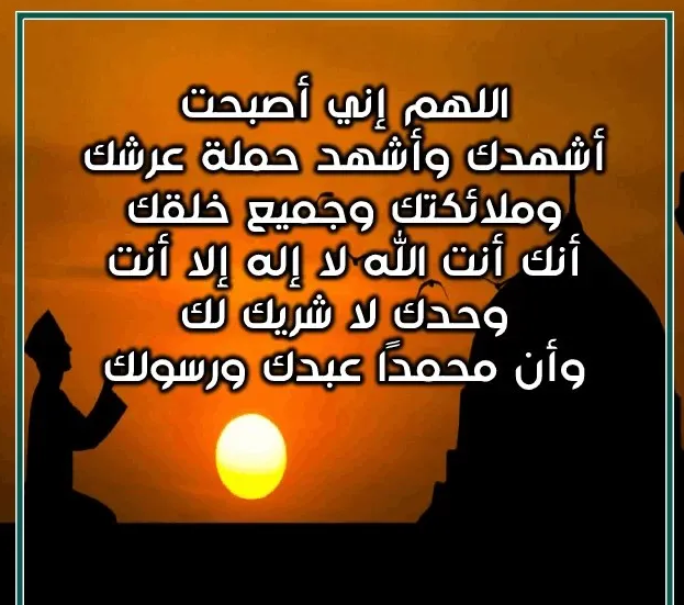 دعاء صلاة الفجر في الحرم المكي2