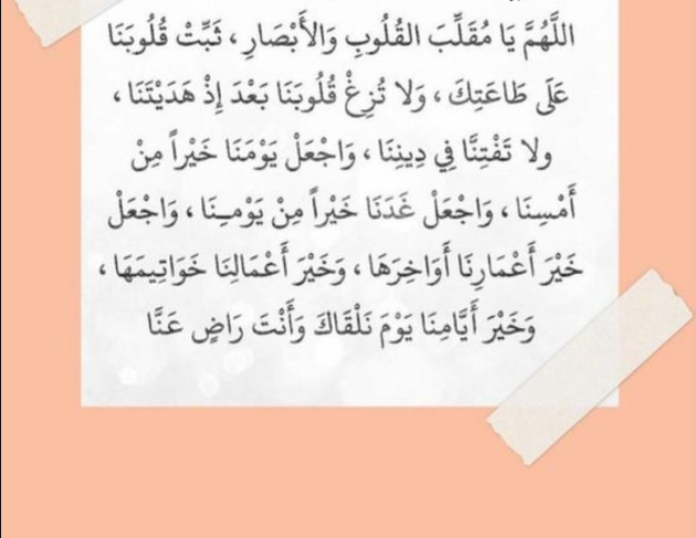 دعاء صلاة الوتر 1