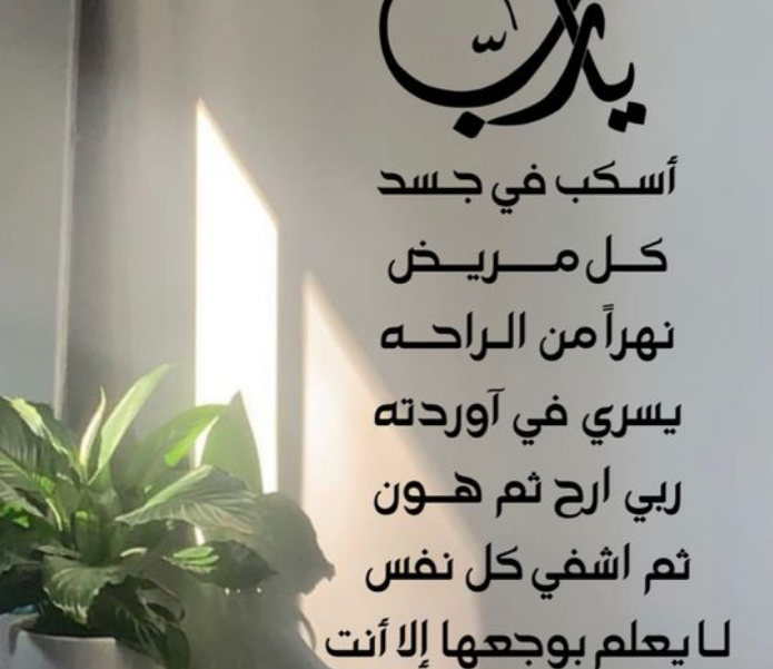 دعاء صلاة الوتر 3