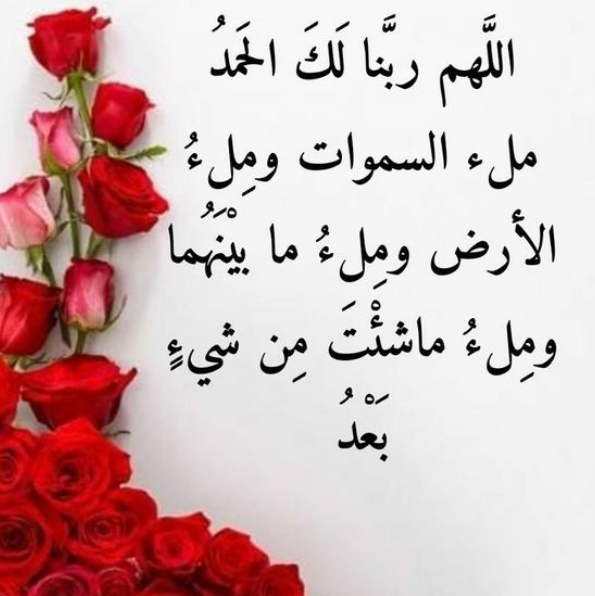 دعاء صلاة الوتر