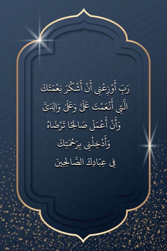 دعاء قبل الافطار للصائم1