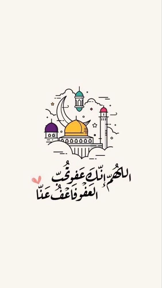 دعاء قبل الافطار للصائم2