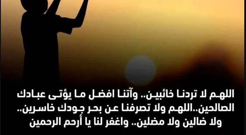 دعاء قبل صلاة الفجر..