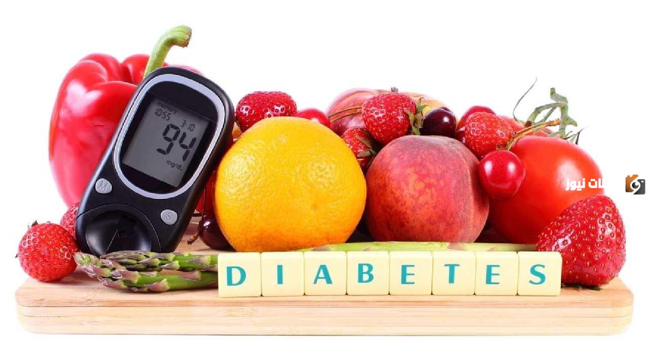 رجيم لمرضى السكر والضغط والكوليسترول مفيد