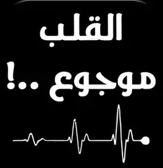 رسائل خيانة الصديق | مسجات خيانة الصديق