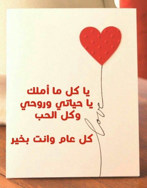 رسائل عيد الفطر للحبيبة1