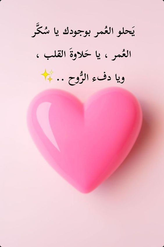 رسائل عيد الفطر للحبيبة3