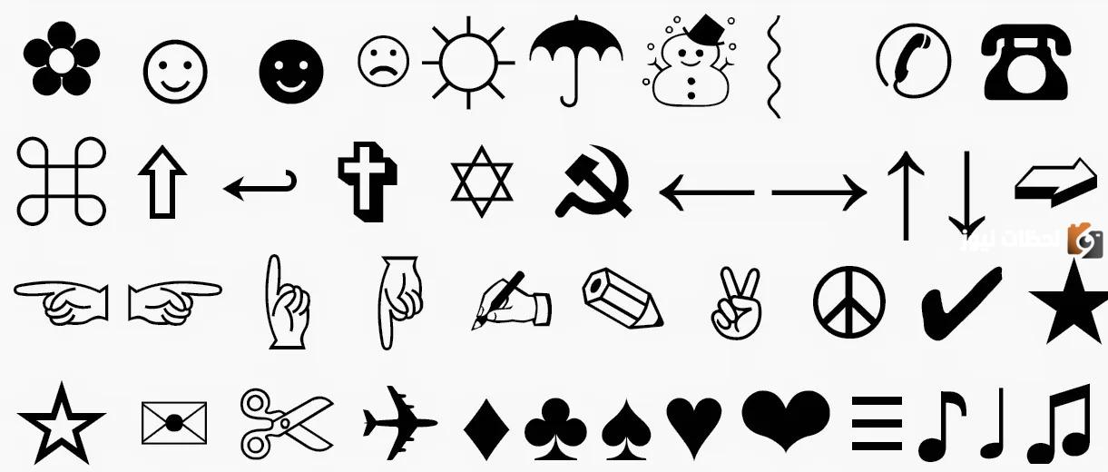 رموز ɵ̷̥̥᷄ˬɵ̷̥̥᷅ للنسخ ..◀ ” جديدة ومعبرة “ للأسماء