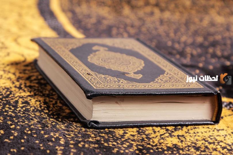 سورة القصص مكية وعدد آياتها ؟ وشرح الآيات بالتفصيل