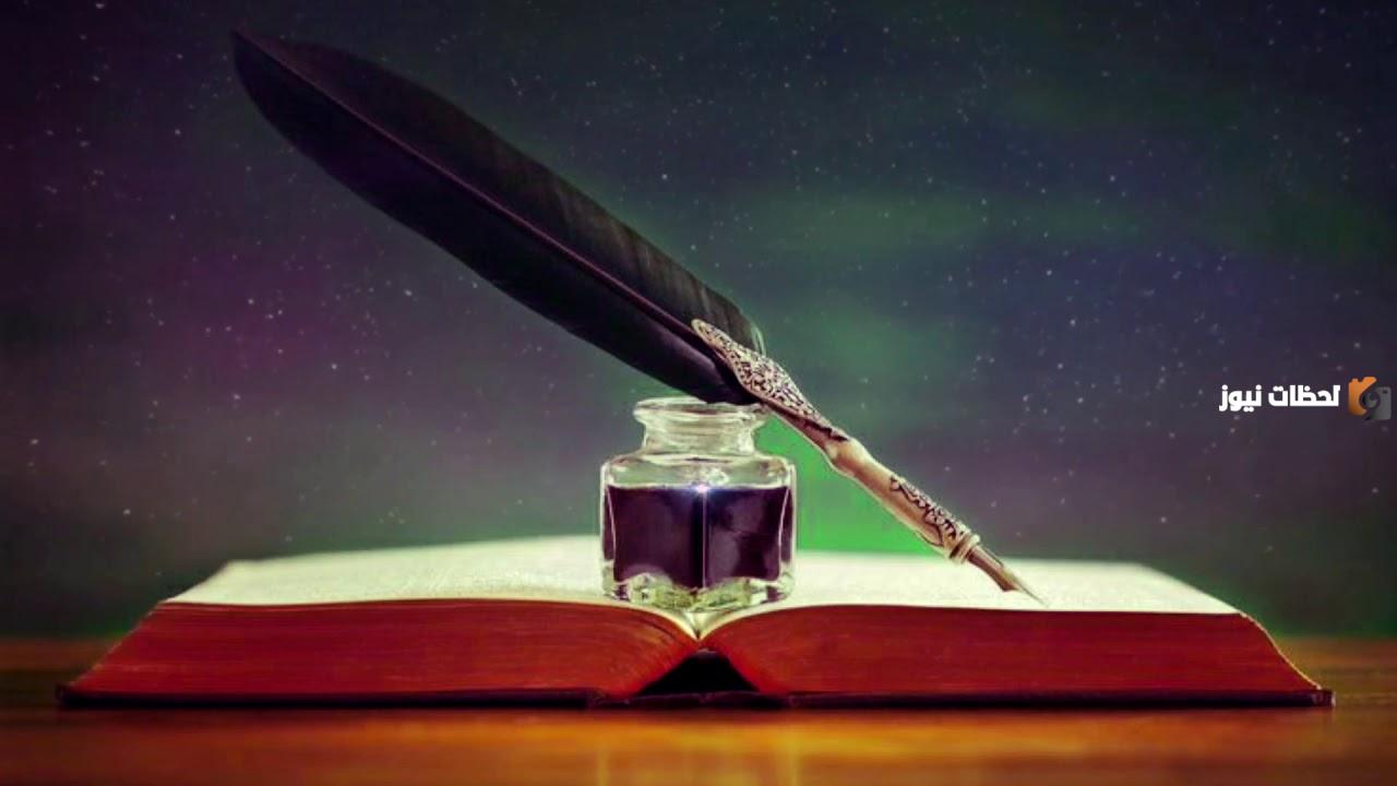 شاعر الخضراء | تعريف أبو القاسم الشابي وأهم أعماله