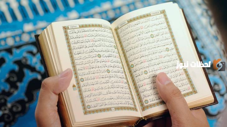 شرح الفرق بين المسلم والمؤمن للأطفال كامل PDF