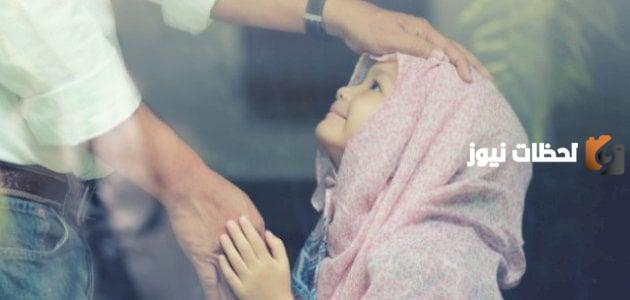 طرق تعليم آداب السلام للأطفال 