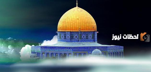 أبيات شعر عن القدس وأجمل ما قيل عنها