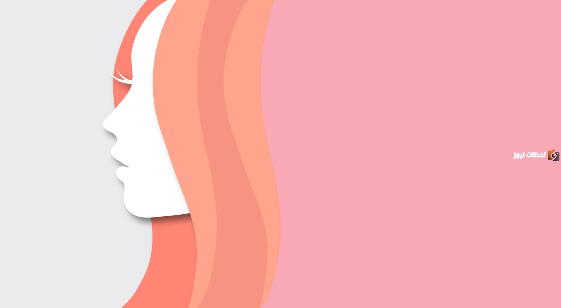 صفات المرأة الزهرية ومن هي المرأة الزهرية؟