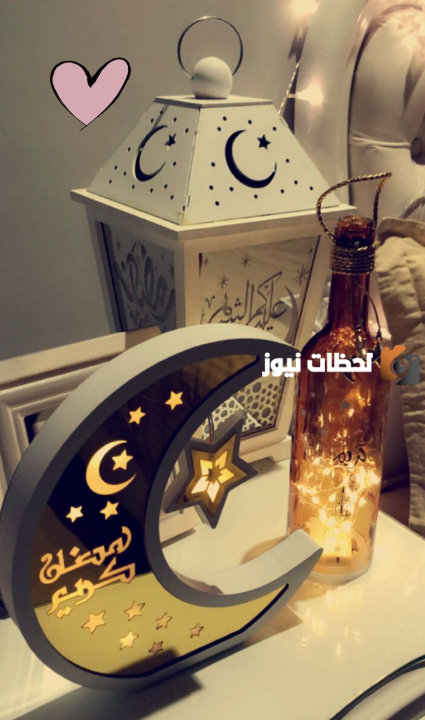 أجمل الصور رمضان كريم 