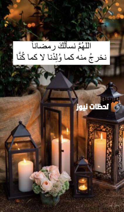 أجمل الصور رمضان كريم 