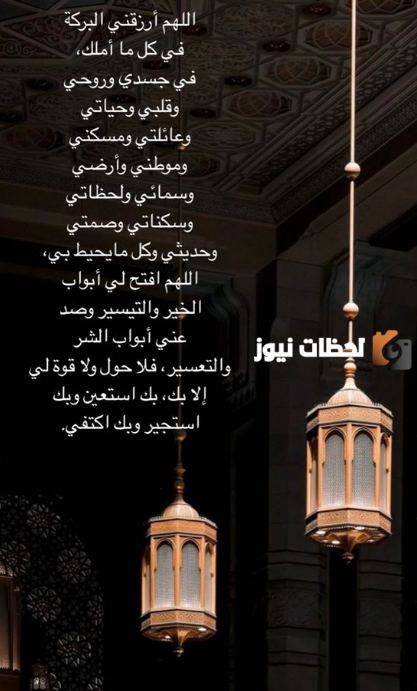 أجمل الصور رمضان كريم 