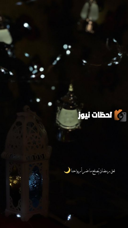 صور فوانيس رمضان
