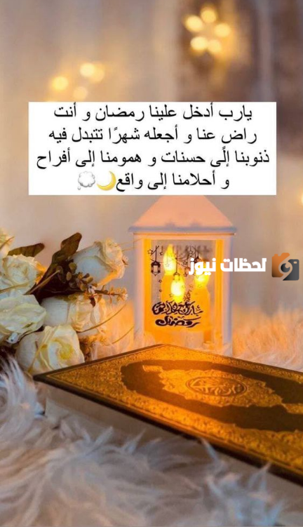 أجمل الصور رمضان كريم 