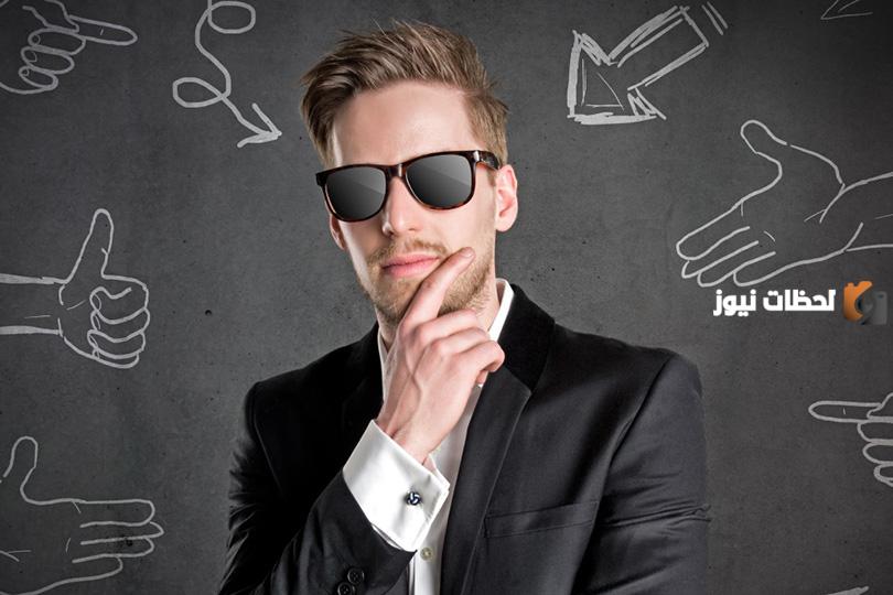 طرق التخلص من الغرور وتعلم التواضع