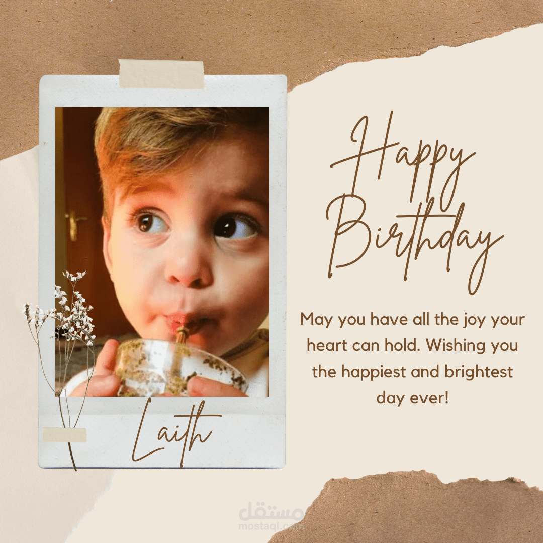 طريقة عمل بطاقة تهنئة الكترونية