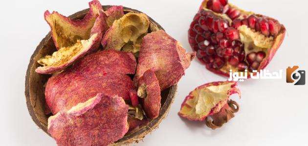 كيف استخدم قشر الرمان1