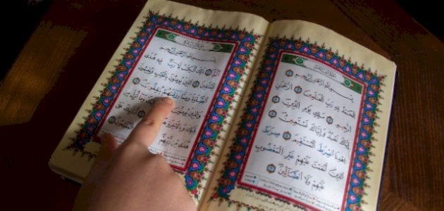 عبارات الحال في سورة البقرة ..