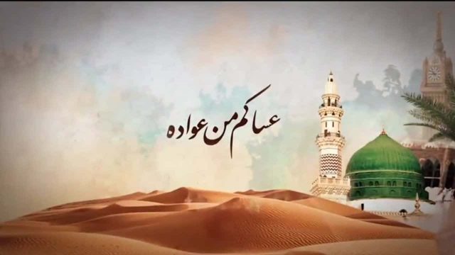 عبارات الرد على عساك من عواده في رمضان1