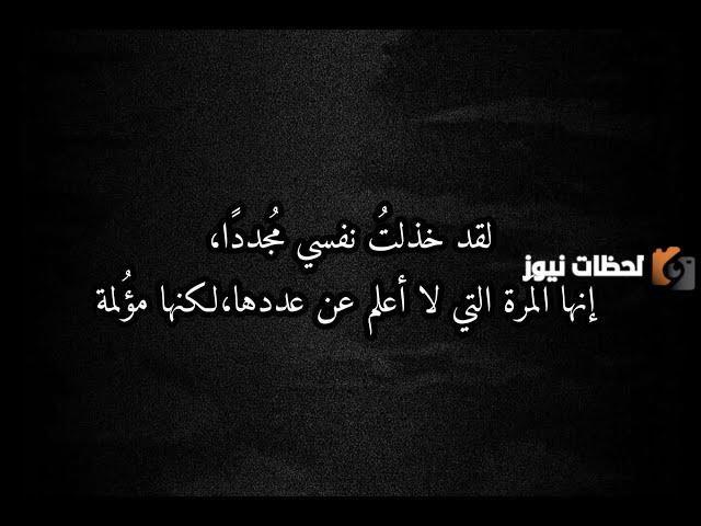 عبارات خواطر حزينة جدا بسبب وفاة شخص عزيز