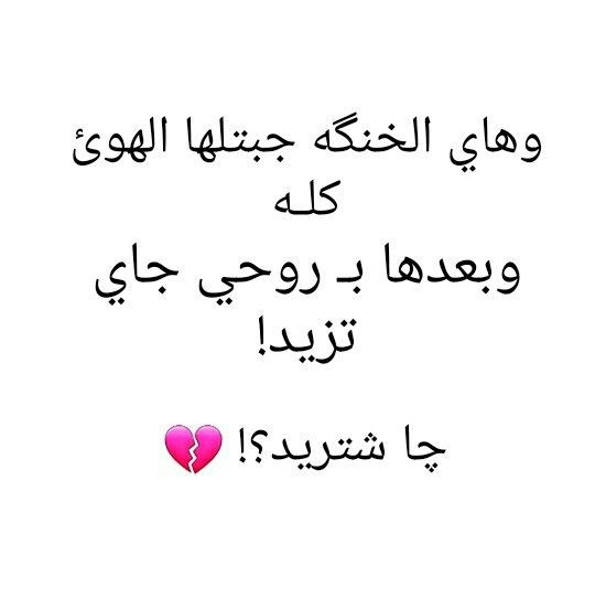 عبارات عراقية عن الصديق | أجمل العبارات عن الصديق