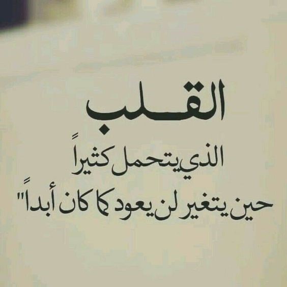 عبارات عراقية عن الصديق | أجمل العبارات عن الصديق