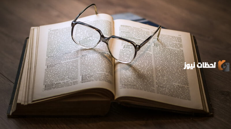 عبارات عن أهمية العلم