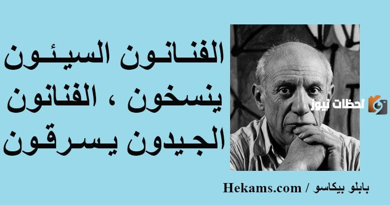 عبارات عن الرسم والألوان وابيات شعر عن الفن
