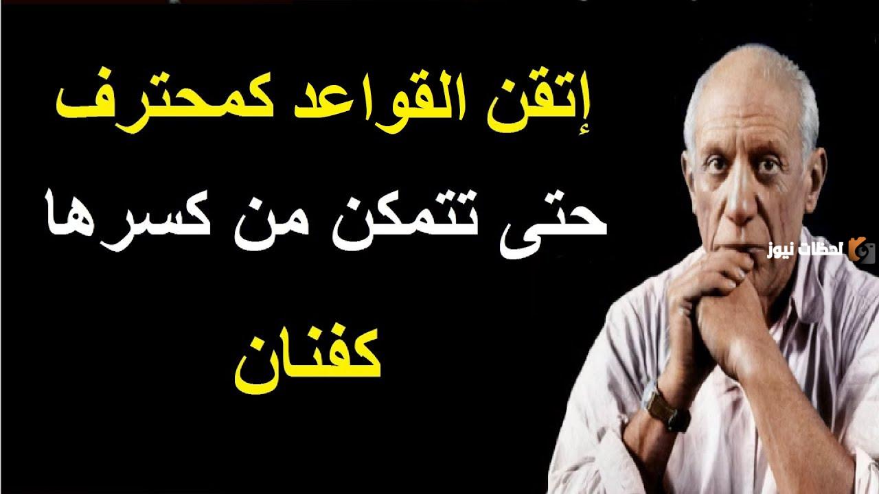 عبارات عن الرسم والألوان وابيات شعر عن الفن