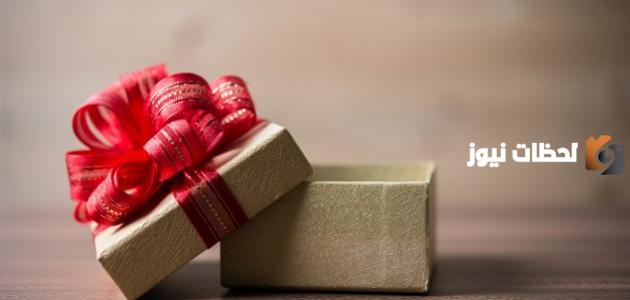 عبارات عن الهدية المفاجئة2