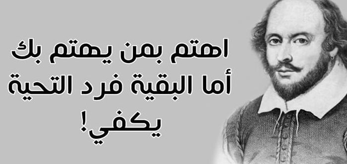 عبارات فخر واعتزاز بالنفس وأجمل ما قيل عن الفخر بالنفس