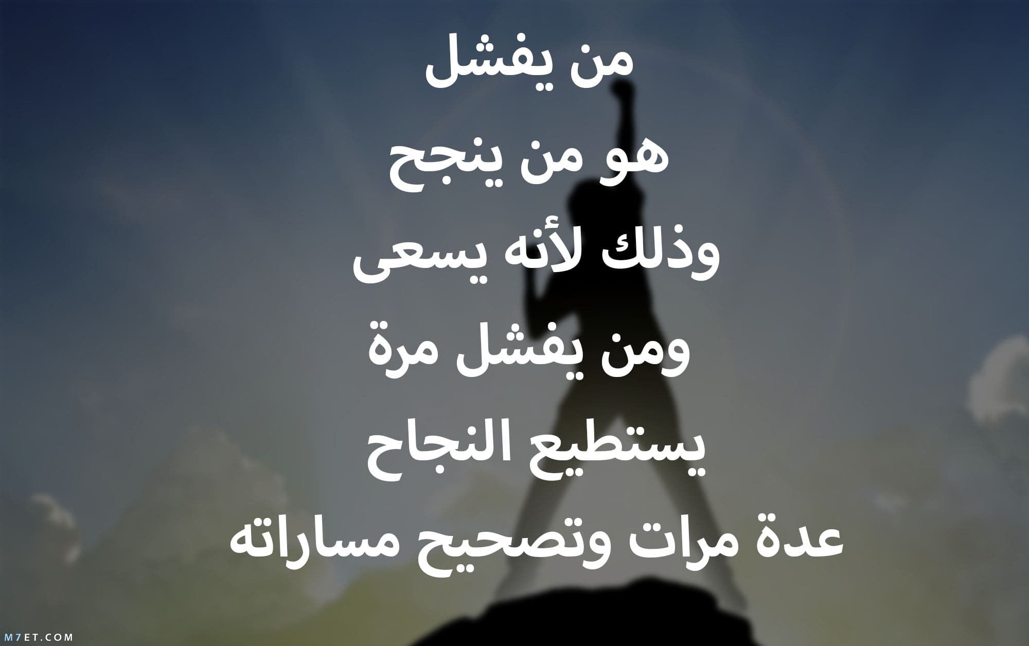 عبارات في النجاح في الحياة التعليمية والمهنية